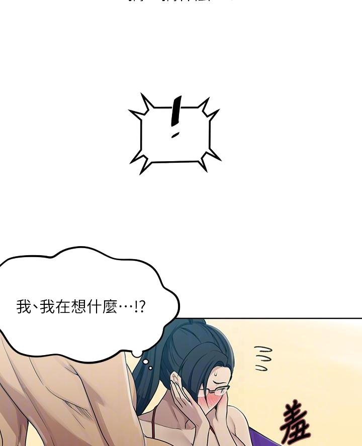 懵懂时光漫画全集免费漫画,第175话8图