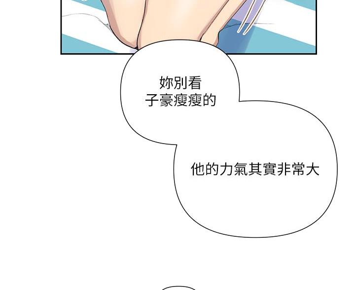 懵懂时光漫画全集免费未删减百年漫画漫画,第174话41图