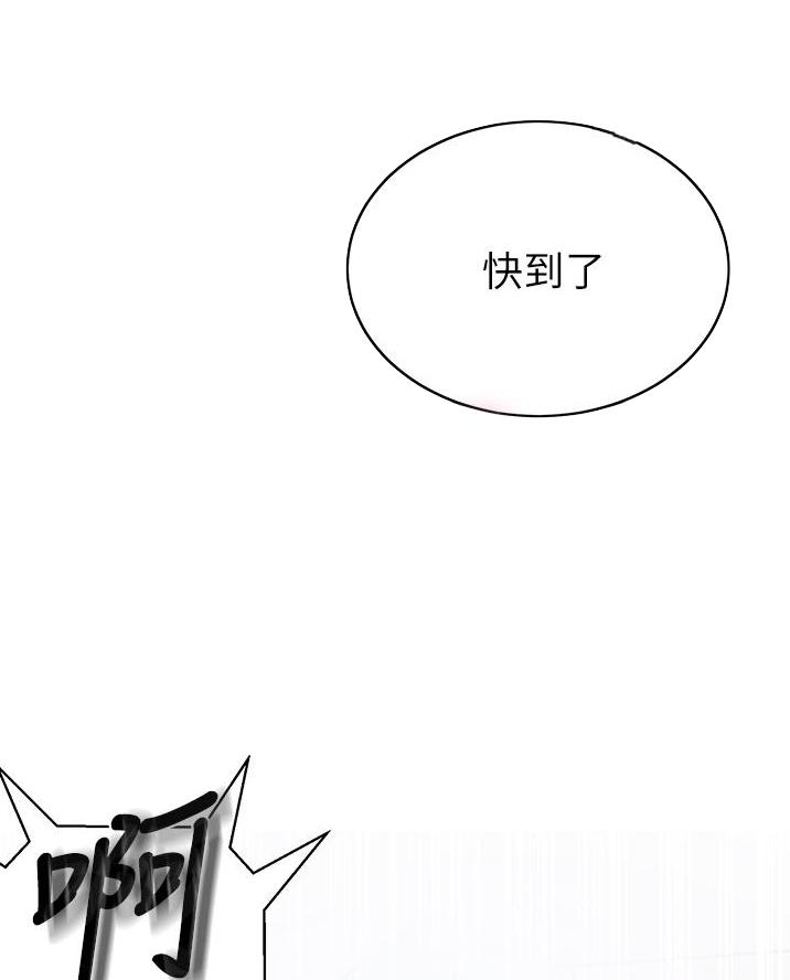 懵懂时光漫画68漫画,第185话20图