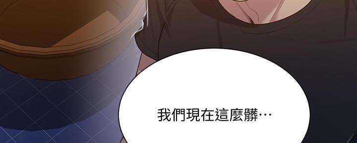 懵懂时光漫画全集免费未删减百年漫画漫画,第139话67图