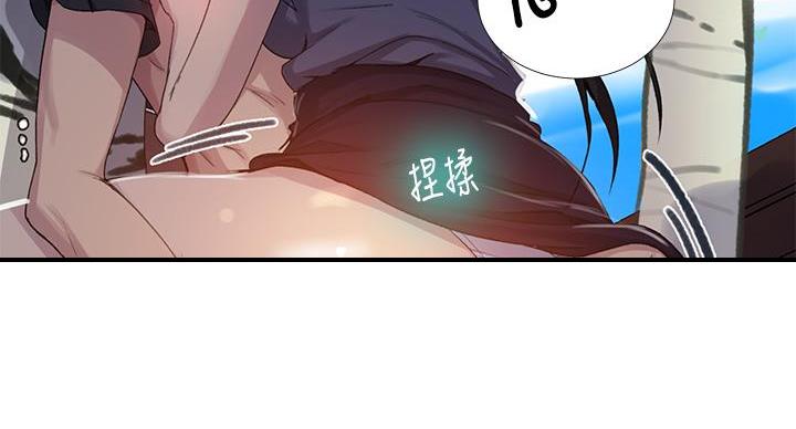 懵懂时光漫画全集免费未删减百年漫画漫画,第158话136图