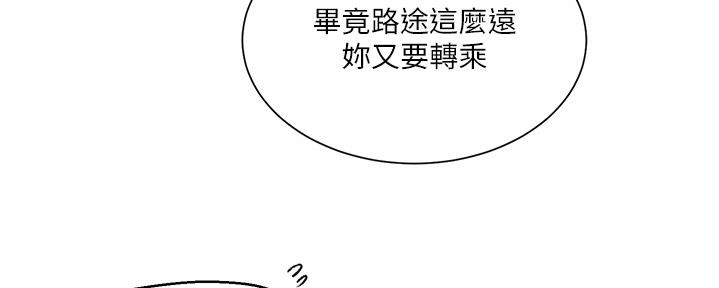 懵懂时光漫画全集免费未删减百年漫画漫画,第131话40图