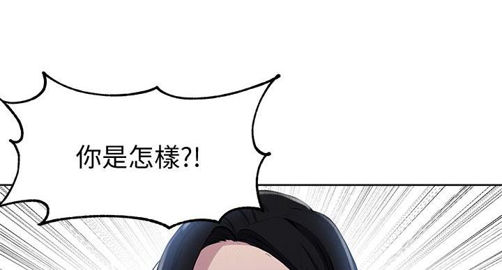 懵懂时光漫画68漫画,第163话62图