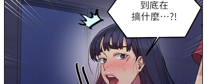 懵懂时光漫画全集免费漫画,第152话113图