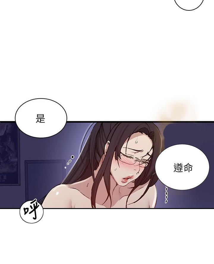 懵懂时光漫画全集免费未删减百年漫画漫画,第182话48图