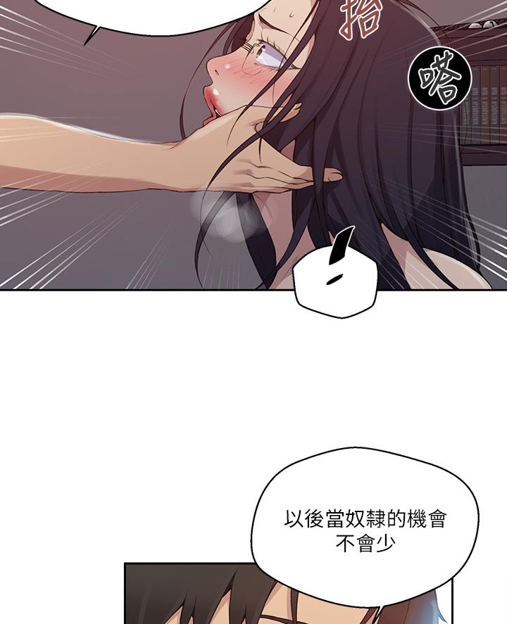 懵懂时光漫画176话漫画,第180话26图