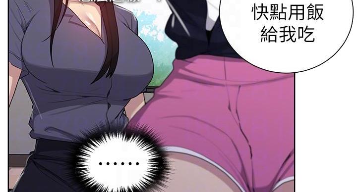 懵懂时光漫画全集免费未删减百年漫画漫画,第158话54图