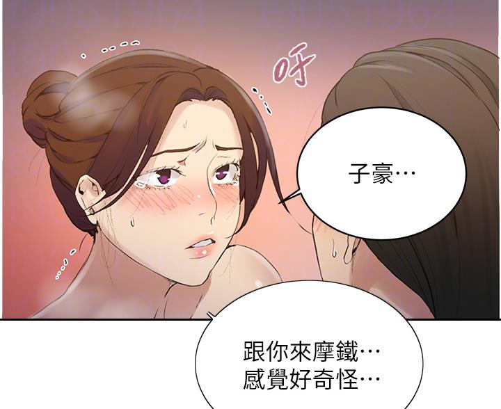 懵懂时光漫画全集免费未删减百年漫画漫画,第200话42图