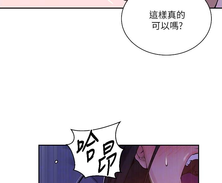 懵懂时光漫画全集免费未删减百年漫画漫画,第193话10图