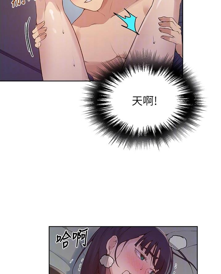 懵懂时光漫画176话漫画,第190话6图