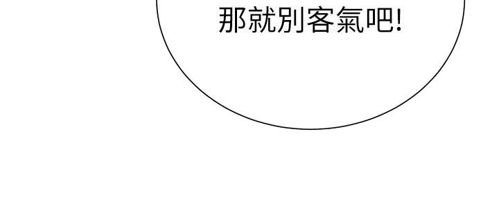 懵懂时光漫画全集免费未删减百年漫画漫画,第144话31图