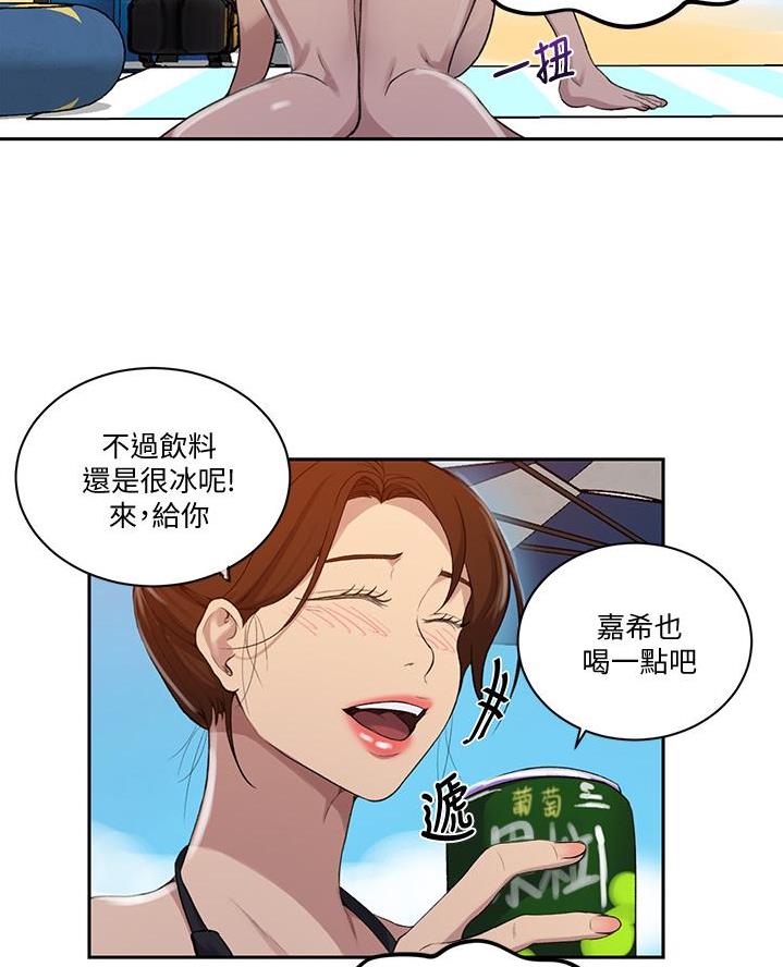 懵懂时光漫画全集免费未删减百年漫画漫画,第177话38图