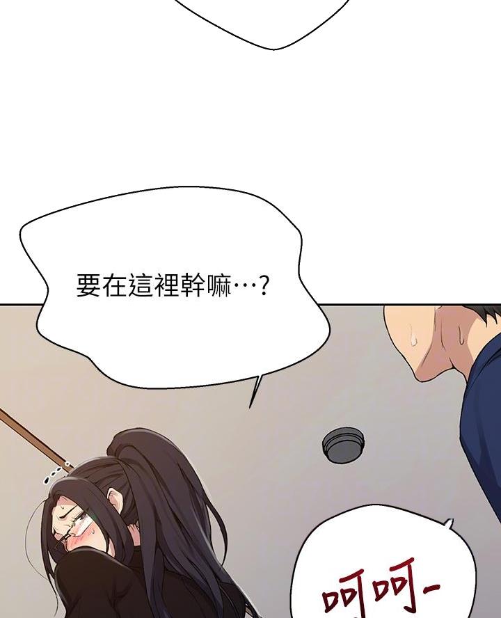 懵懂时光漫画全集免费漫画,第181话72图