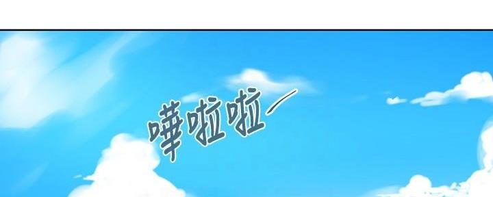 懵懂时光漫画176话漫画,第146话2图