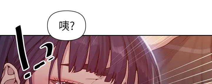 懵懂时光漫画全集免费漫画,第151话106图