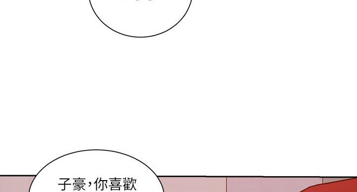 懵懂时光漫画176话漫画,第160话137图