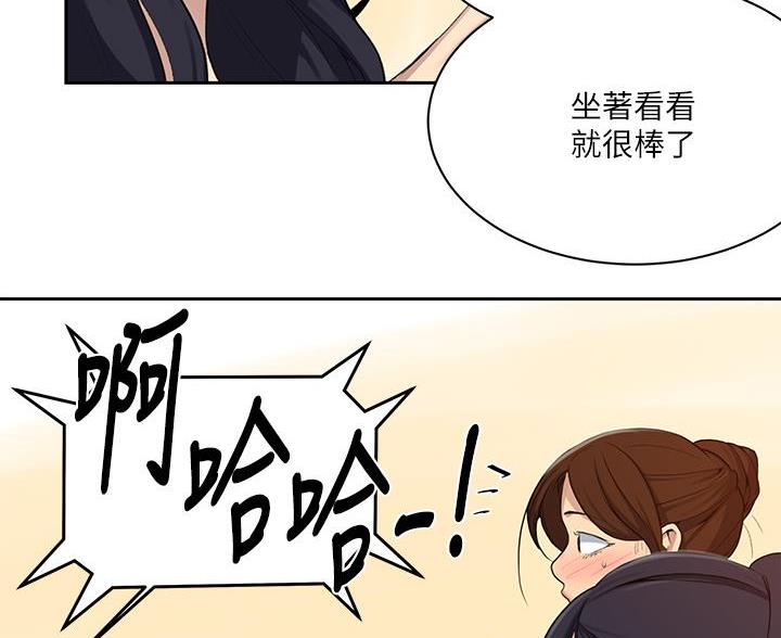 懵懂时光漫画全集免费未删减百年漫画漫画,第174话12图