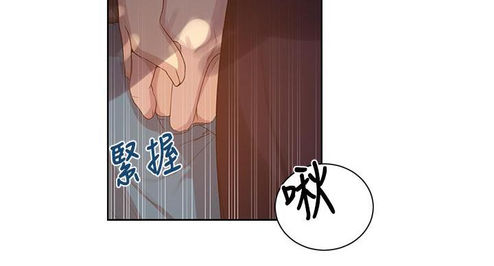 懵懂时光漫画全集免费未删减百年漫画漫画,第158话112图