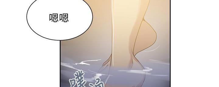 懵懂时光漫画全集免费未删减百年漫画漫画,第139话96图