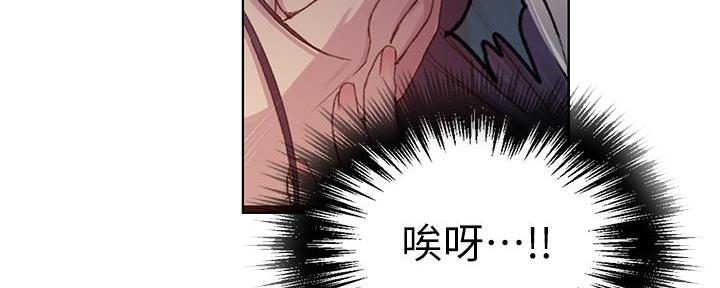 懵懂时光漫画全集免费漫画,第152话96图