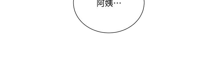 懵懂时光漫画漫画,第135话44图