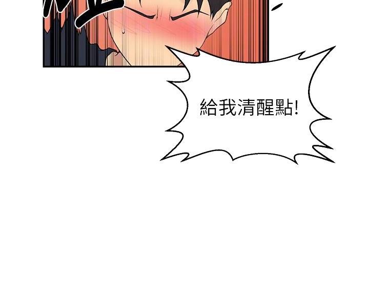 懵懂时光漫画全集免费未删减百年漫画漫画,第195话36图