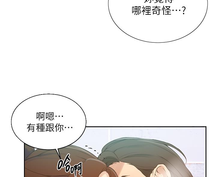 懵懂时光漫画全集免费未删减百年漫画漫画,第200话47图