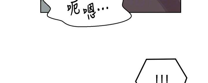 懵懂时光漫画全集免费漫画,第141话1图