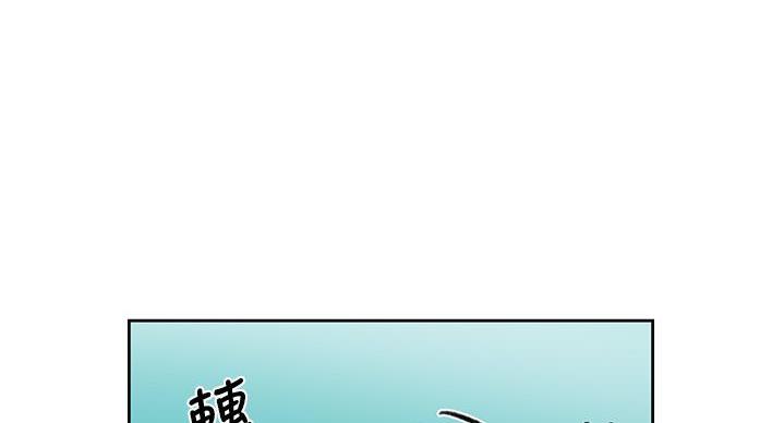 懵懂时光漫画176话漫画,第156话1图