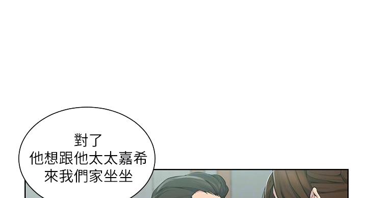 懵懂时光漫画全集免费漫画,第169话104图