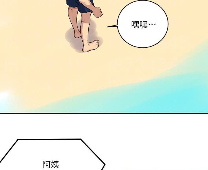 懵懂时光漫画全集免费未删减百年漫画漫画,第174话2图