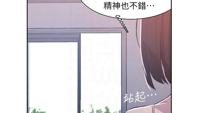 懵懂时光漫画68漫画,第163话17图