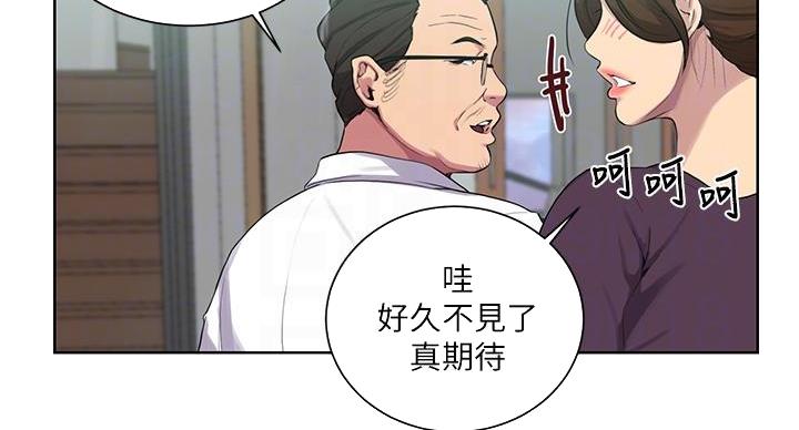 懵懂时光漫画全集免费漫画,第169话107图