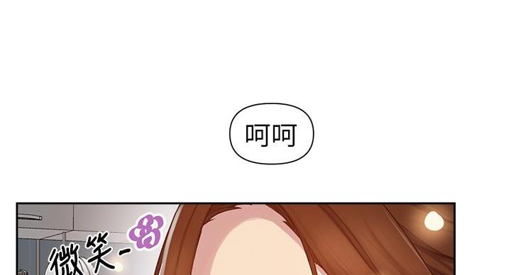 懵懂时光漫画68漫画,第166话45图