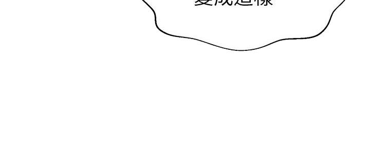 懵懂时光漫画全集免费漫画,第148话100图