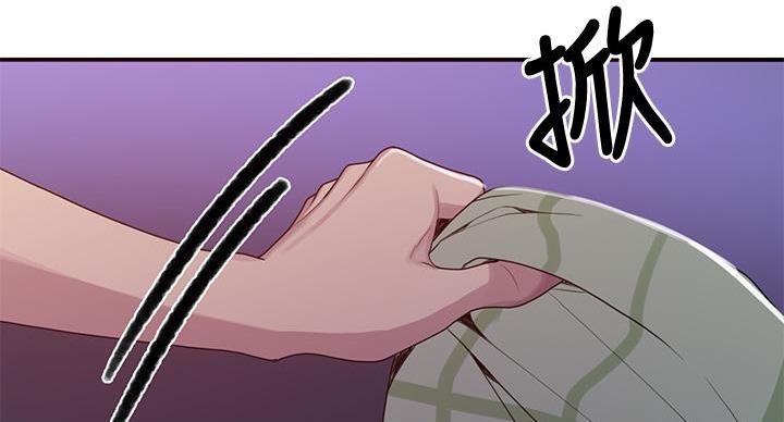 懵懂时光漫画全集免费漫画,第157话23图