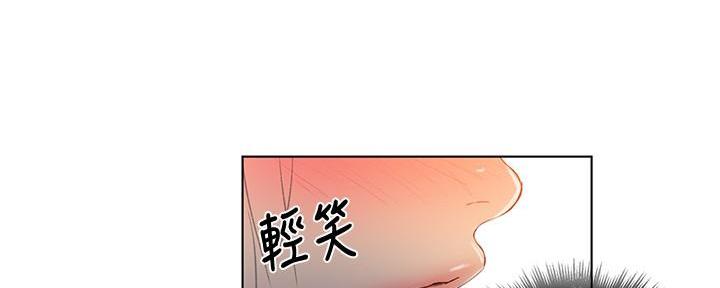 懵懂时光漫画全集免费漫画,第148话177图