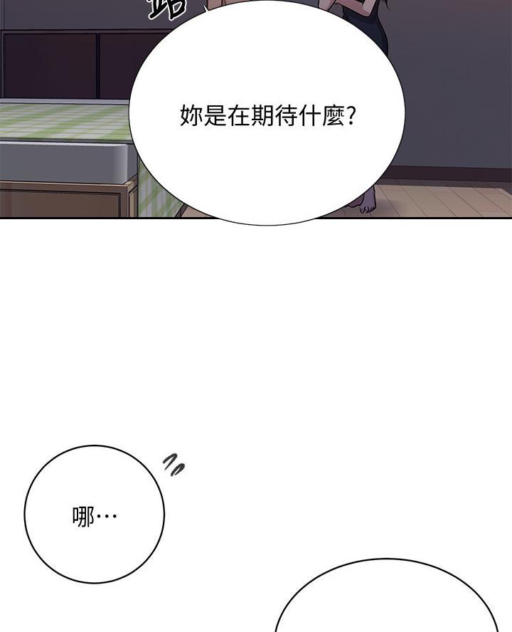 懵懂时光漫画全集免费未删减百年漫画漫画,第179话17图