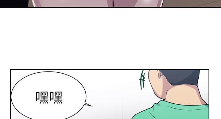 懵懂时光漫画全集免费未删减百年漫画漫画,第158话4图