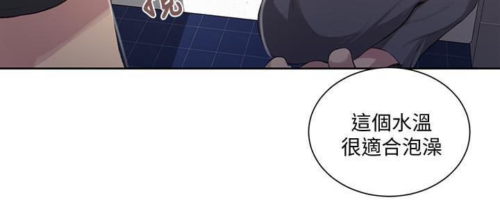 懵懂时光漫画全集免费未删减百年漫画漫画,第139话102图