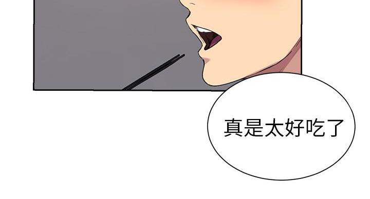 懵懂时光漫画176话漫画,第160话182图