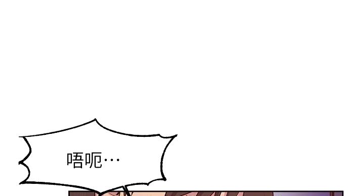 懵懂时光漫画176话漫画,第156话26图