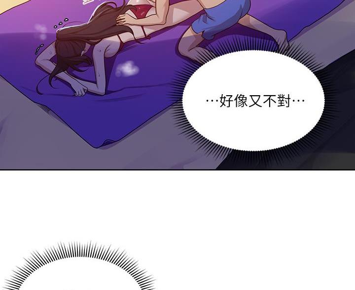 懵懂时光漫画全集免费未删减百年漫画漫画,第174话31图