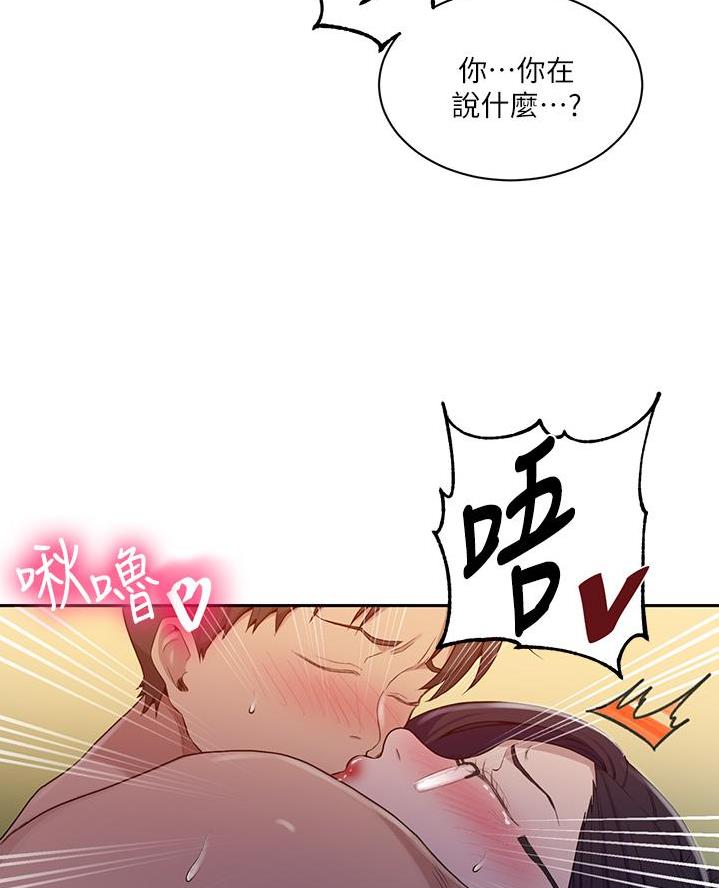 懵懂时光漫画全集免费未删减百年漫画漫画,第177话30图