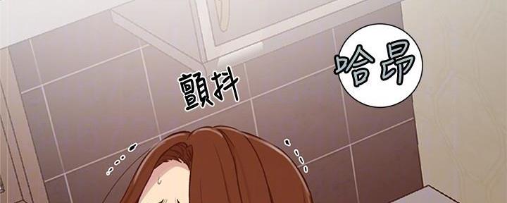 懵懂时光漫画68漫画,第147话30图