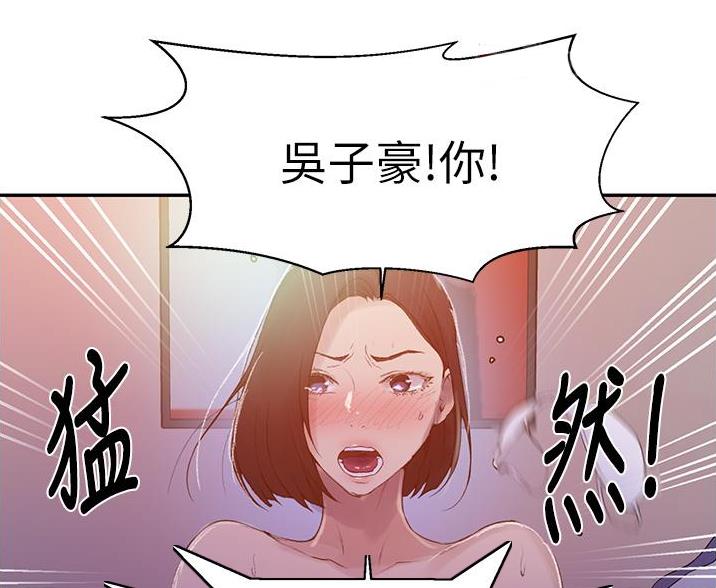 懵懂时光漫画全集免费未删减百年漫画漫画,第193话46图