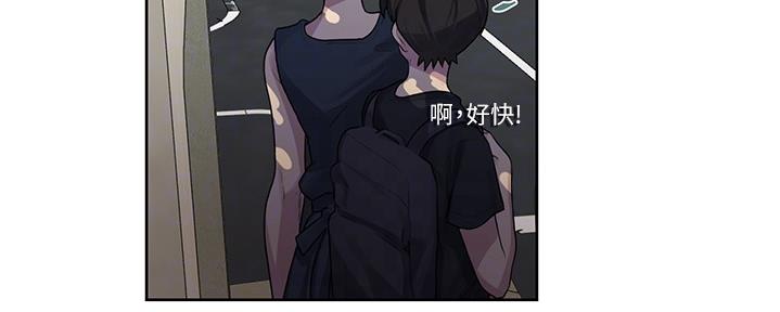 懵懂时光漫画全集免费未删减百年漫画漫画,第132话4图