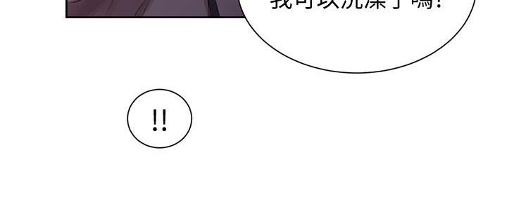 懵懂时光漫画全集免费未删减百年漫画漫画,第139话123图