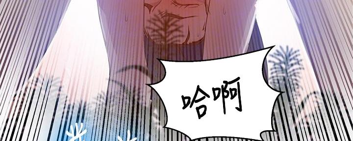 懵懂时光漫画全集免费漫画,第137话124图