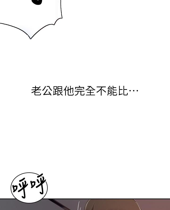 懵懂时光漫画全集免费未删减百年漫画漫画,第179话12图